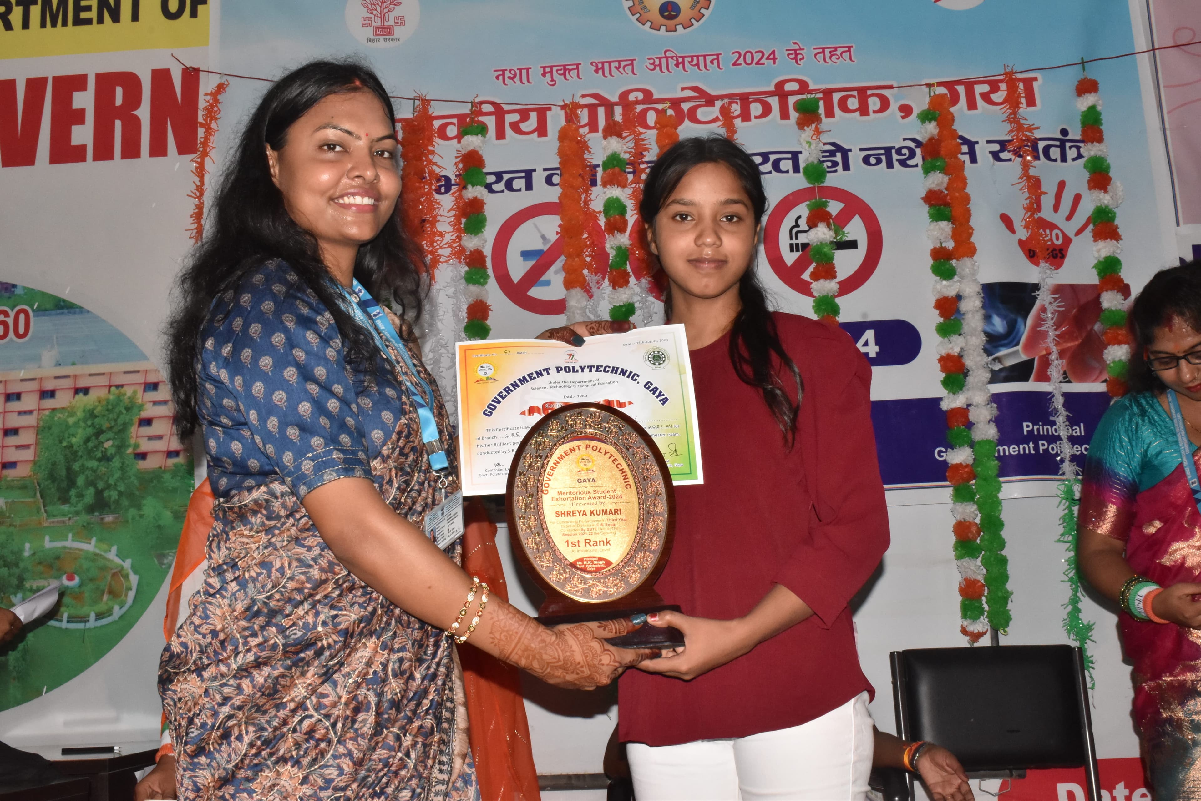 Award